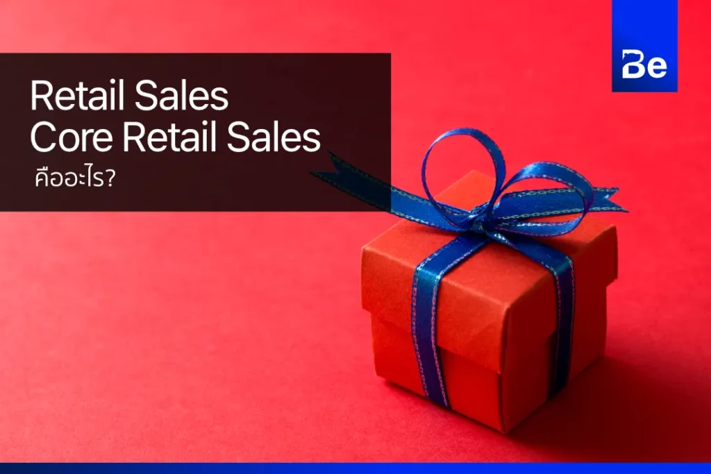Be Retail Sales THA_11zon