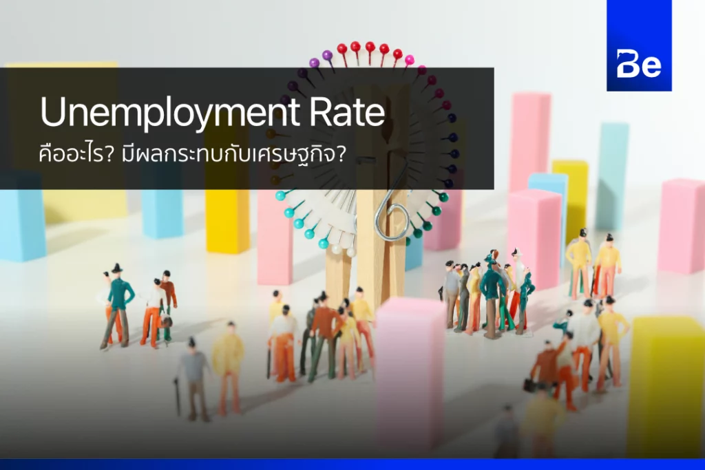 Unemployment-Rate
