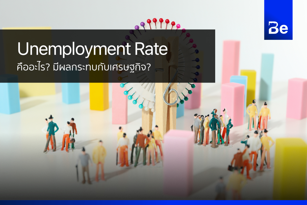 Unemployment-Rate