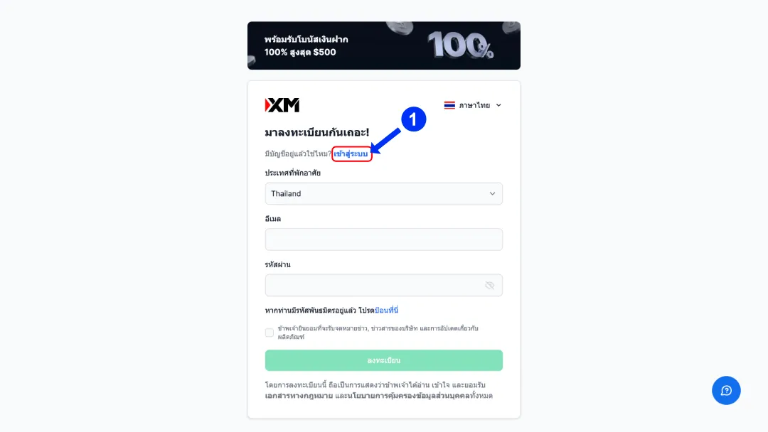 Additional XM Accounts1_11zon