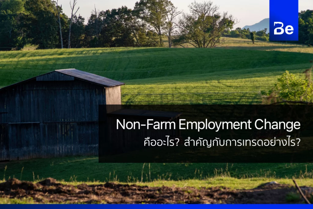 Non-Farm-Employment-