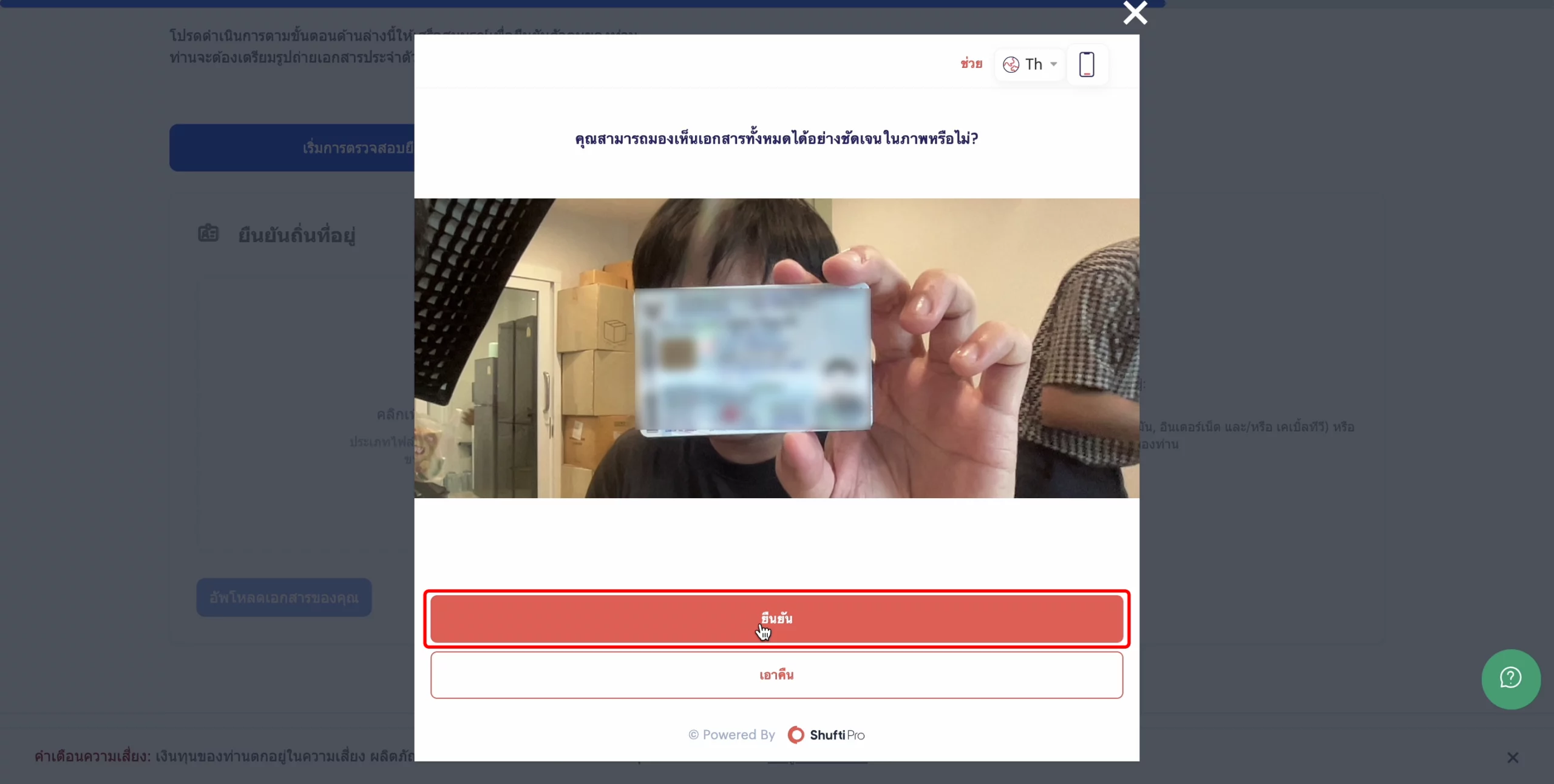 OpenAccountXM11