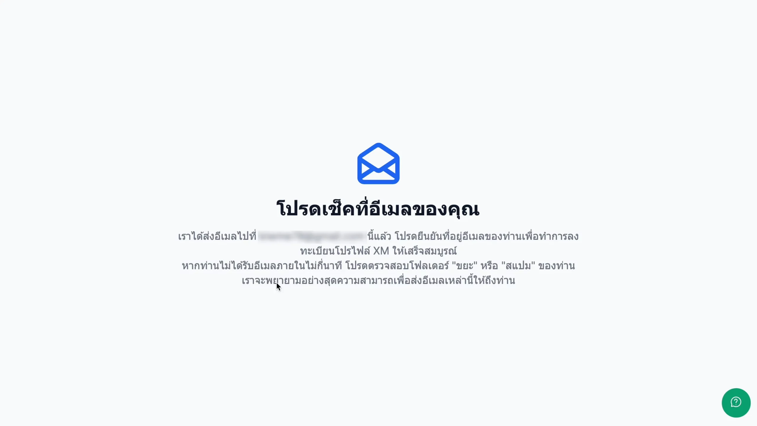 OpenAccountXM2