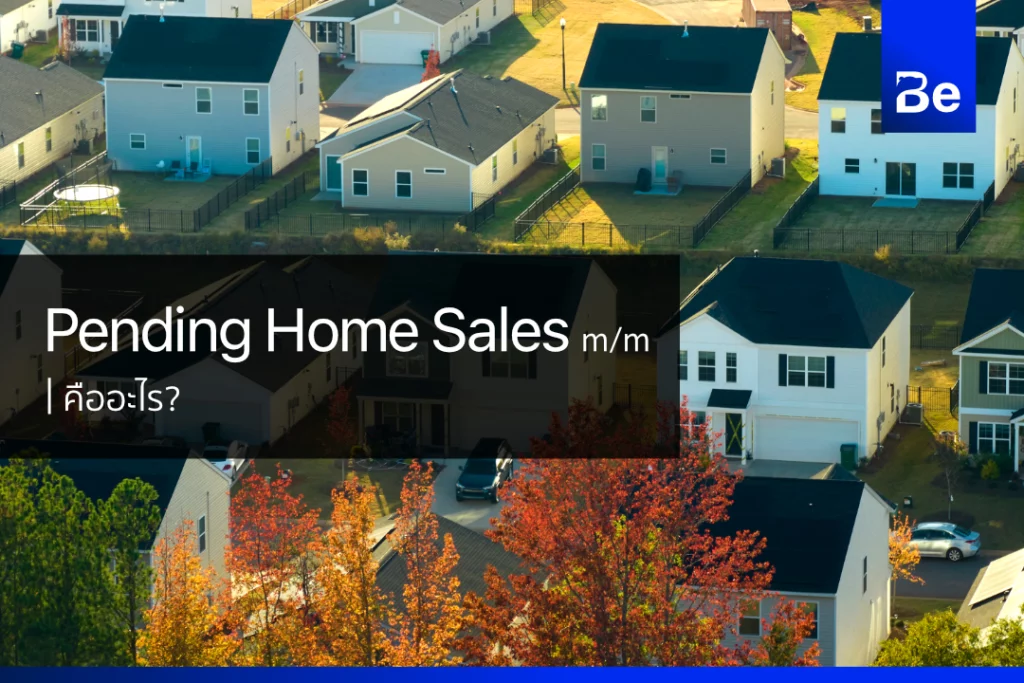 Pending-Home-Sales