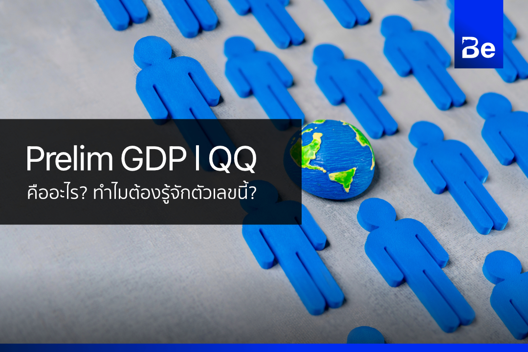 Prelim-GDP-q_q