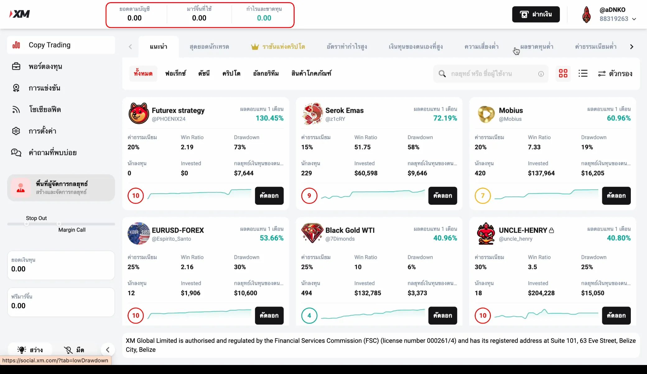 Open Copy trade account6_6_11zon