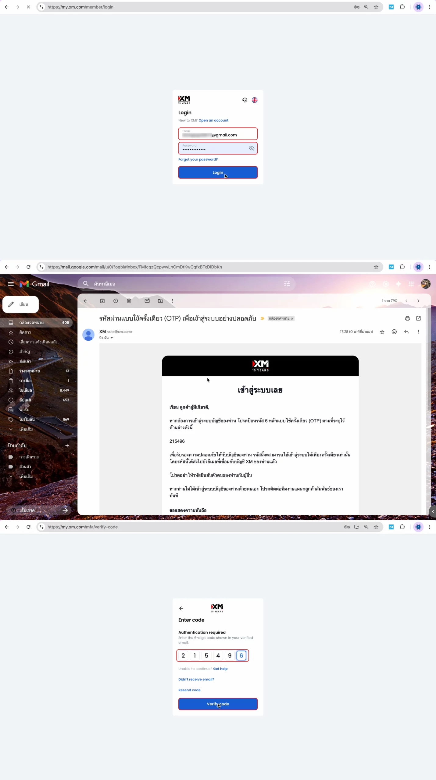 เปิดบช WEB-02_2