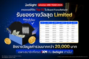 Mid-Year-1080x720