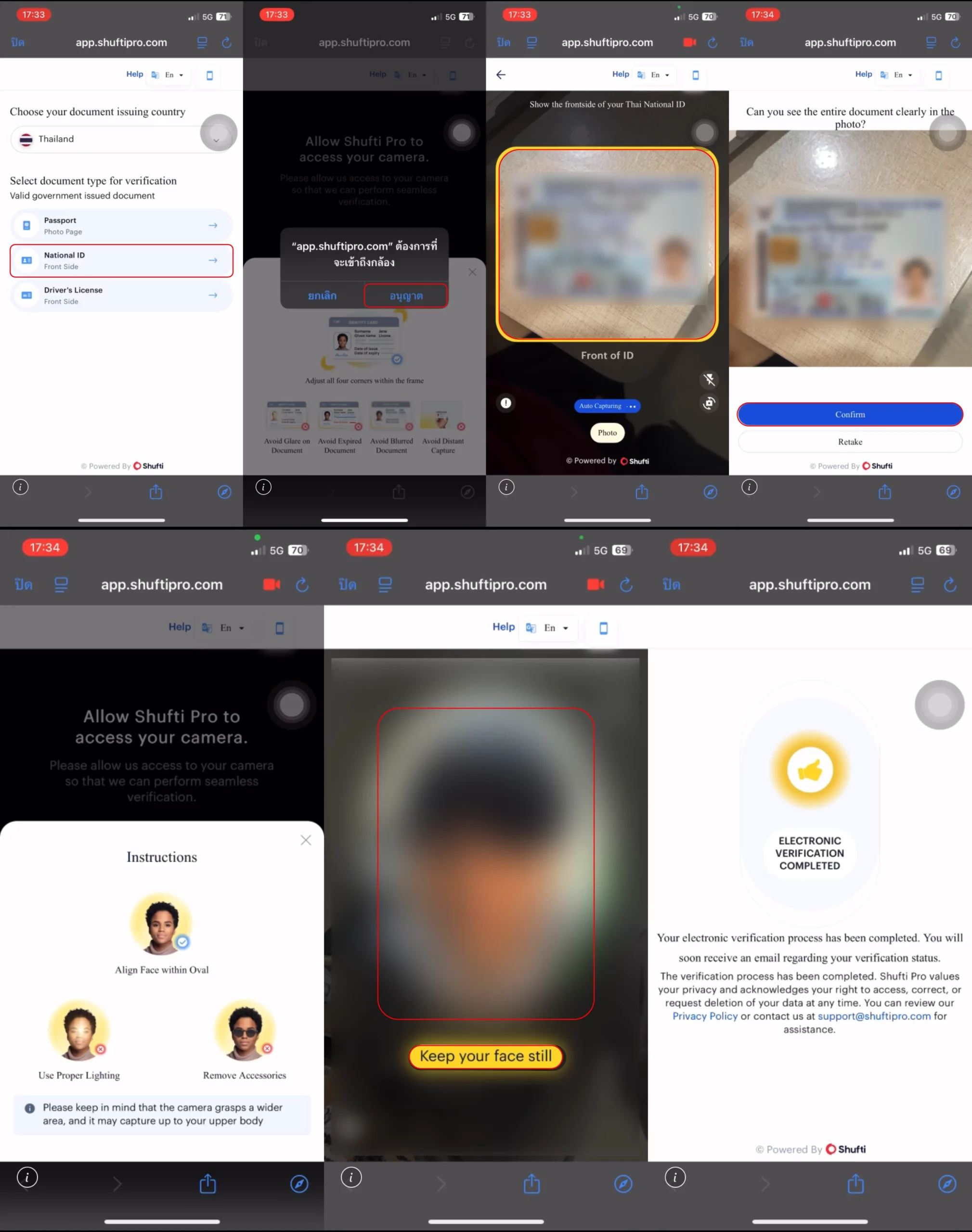 เปิดบช WEB-08_8