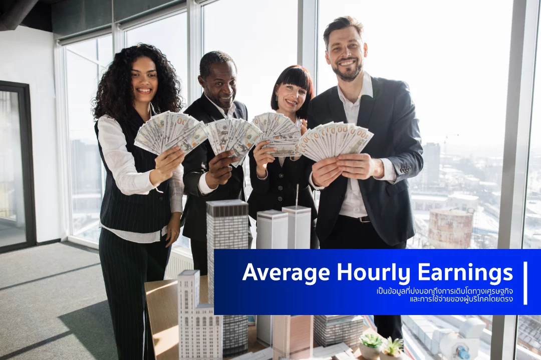 Average-Hourly-Earnings_