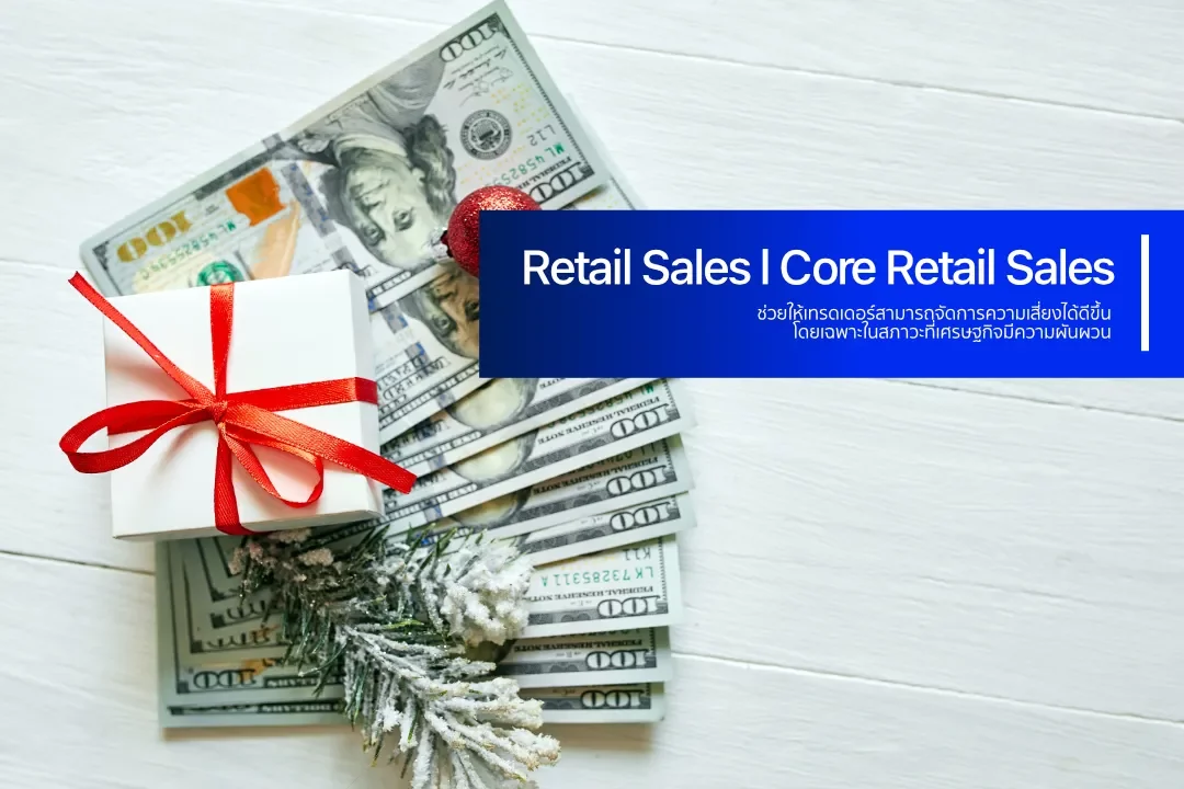 Be Retail Sales THA2_11zon