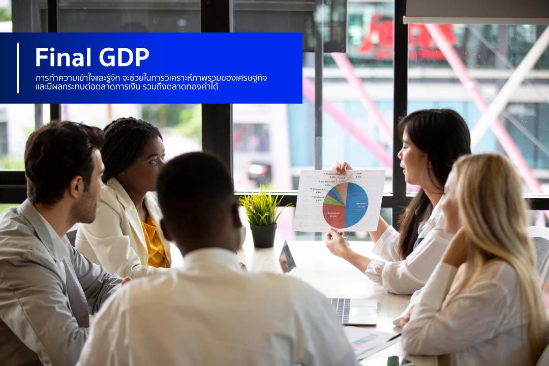 Final-GDP- Final-GDP-