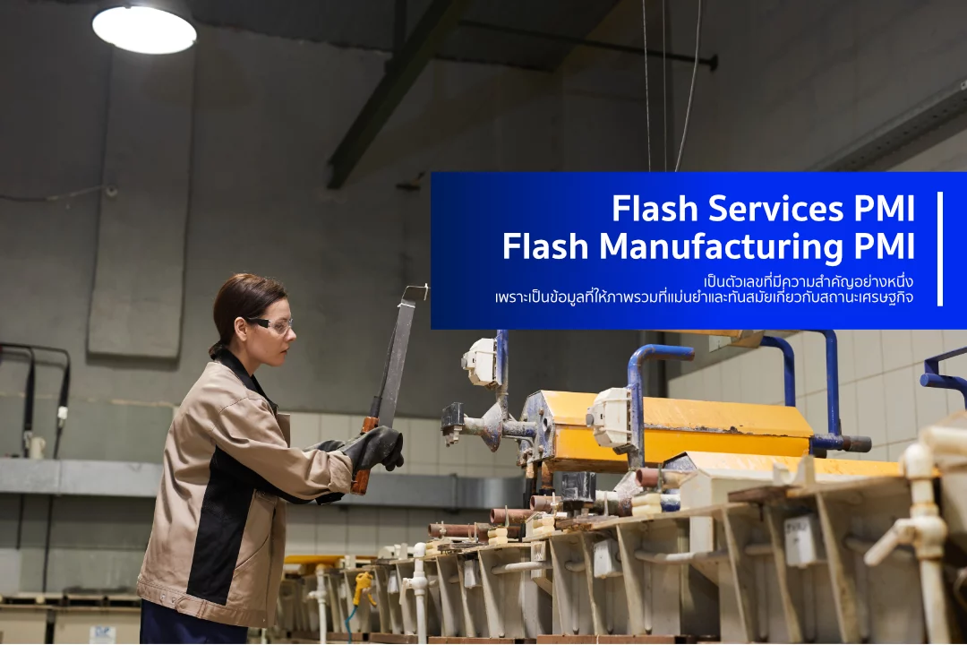 Flash-Manufacturing-PMI