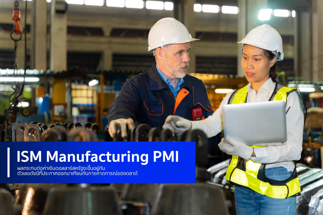 ISM-Manufacturing-PMI_