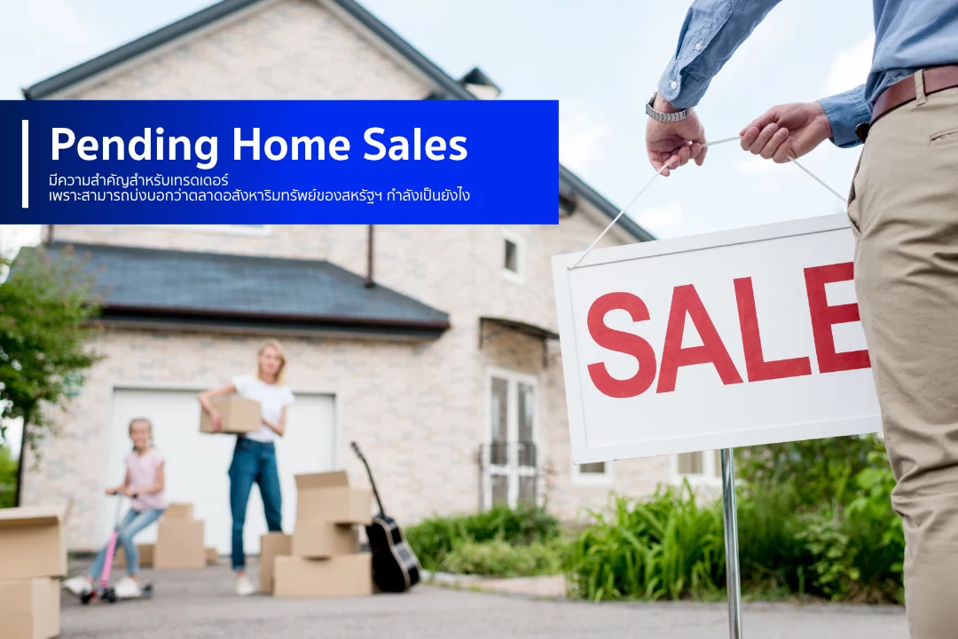 Pending-Home-Sales-