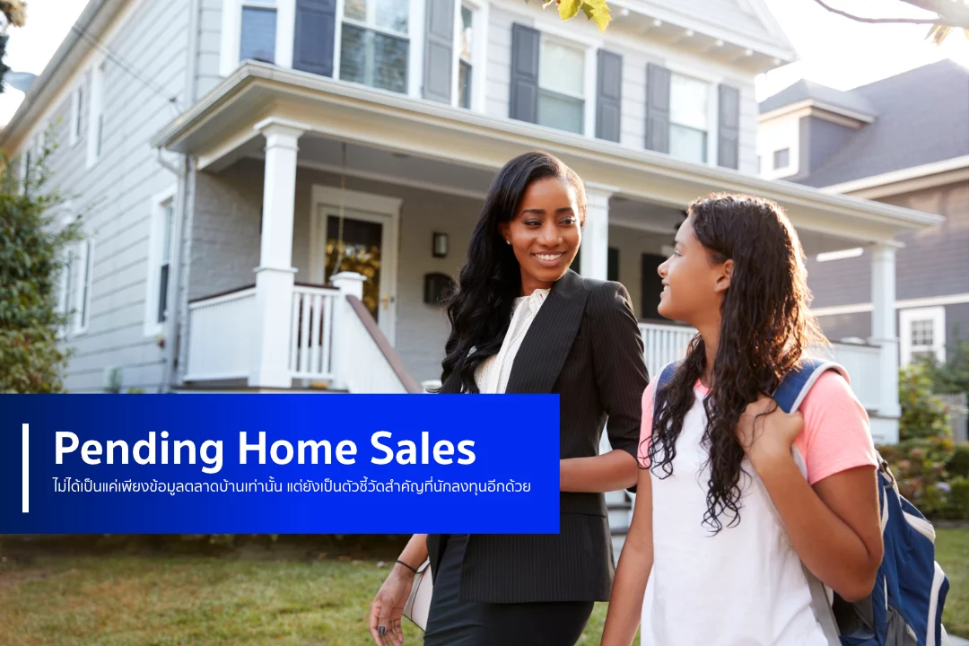Pending-Home-Sales- Pending-Home-Sales-